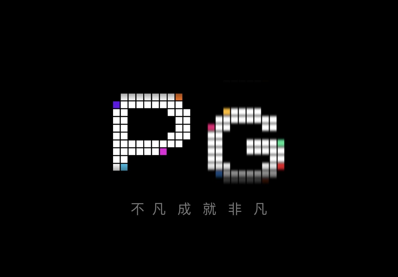 PG模拟器